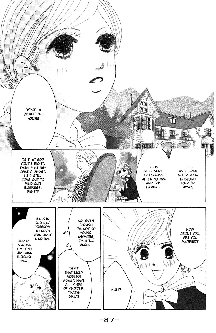 Hotaru no Hikari Chapter 33 26